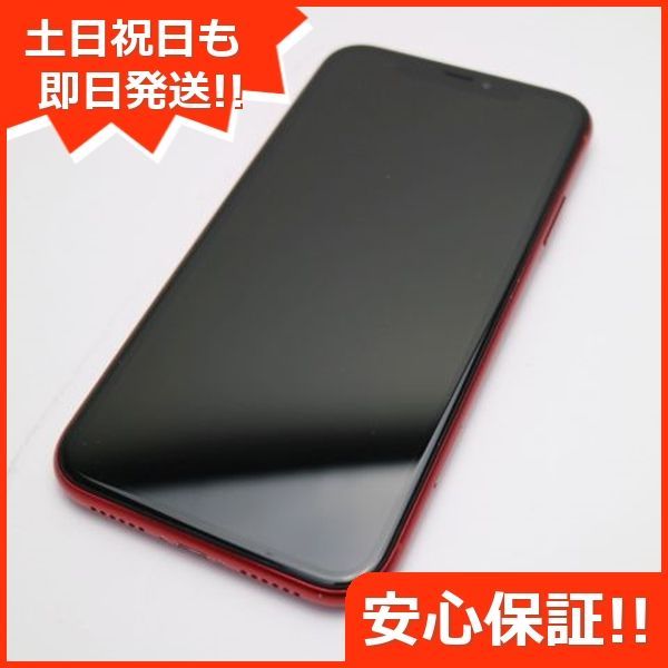 超美品 SIMフリー iPhoneXR 64GB レッド RED スマホ 白ロム 即日発送 Apple iphone XR 土日祝発送OK 06000  - メルカリ