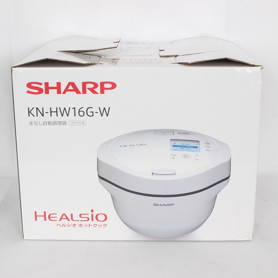 シャープ ヘルシオ ホットクック KN-HW16G-W ホワイト系 1.6L 水なし自動調理鍋 HEALSIO 電気圧力鍋 SHARP 本体
