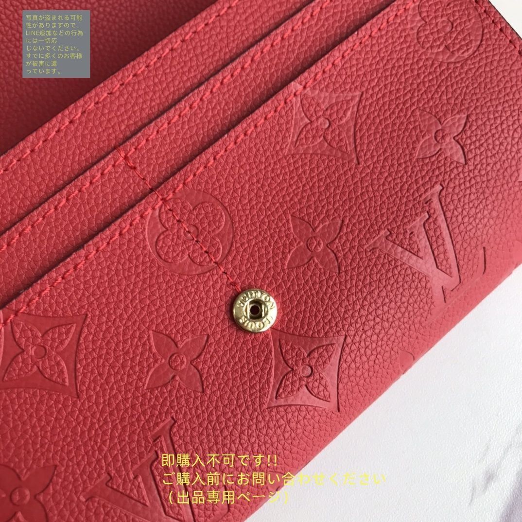 極美品 ✨箱付✨ LOUIS VUITTON 長財布 大特価】 極美品 LOUIS VUITTON ルイヴィトン長財布 ウォレット