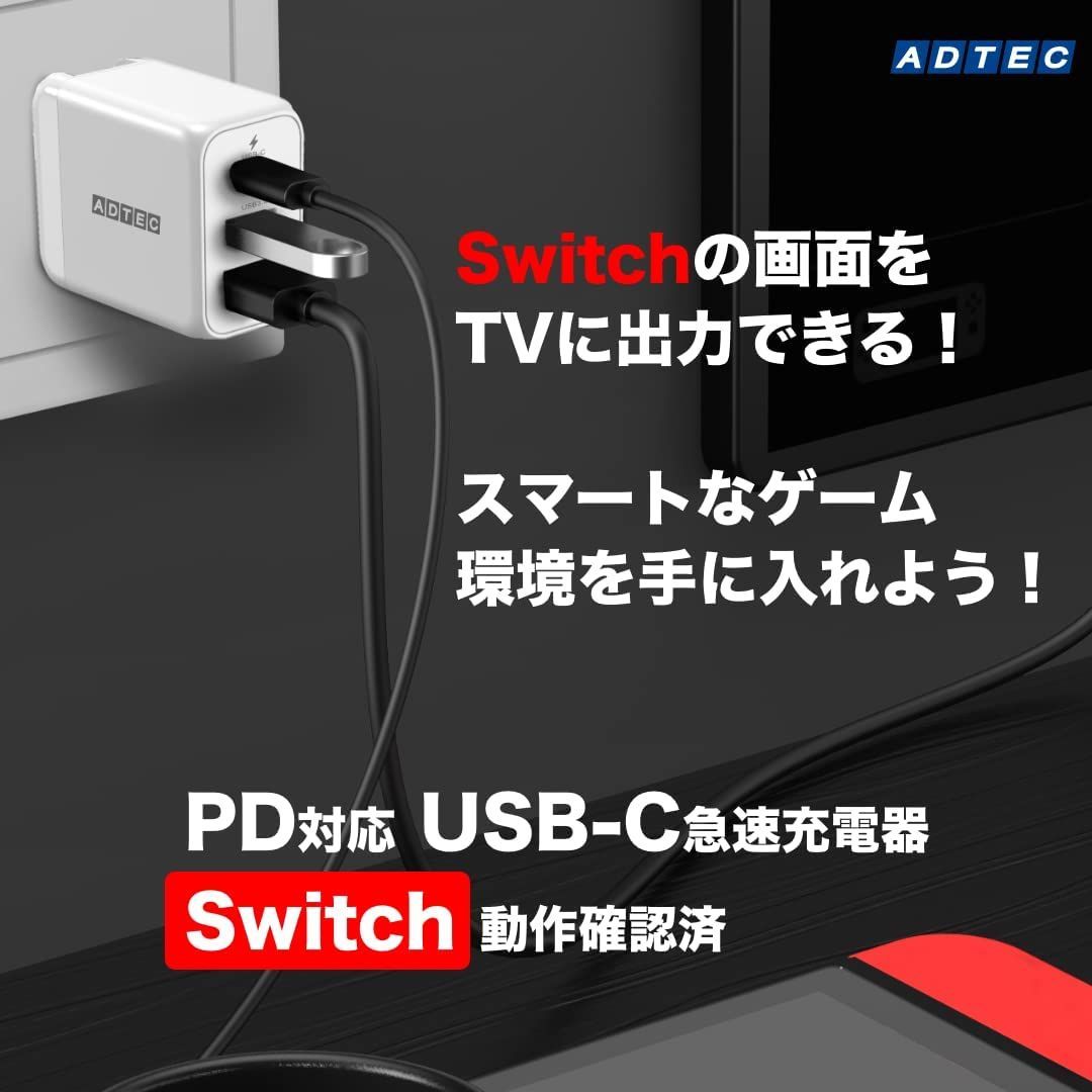 任天堂Switch 動作確認済み 4K出力対応PD充電器 34W - メルカリ