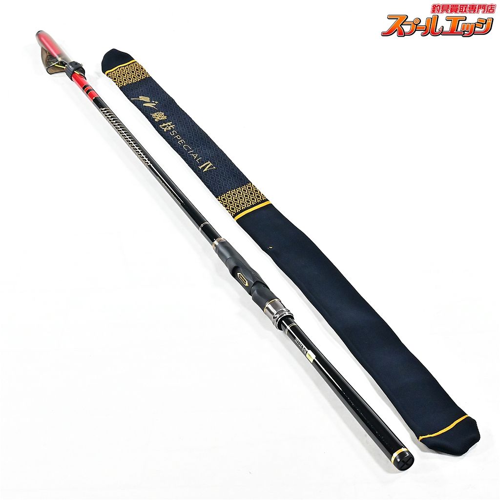 【新品未使用】がま磯　グレ競技スペシャルIVspecialIV 125-50 新品未使用】がま磯 グレ競技スペシャルIVspecialIV 125-50