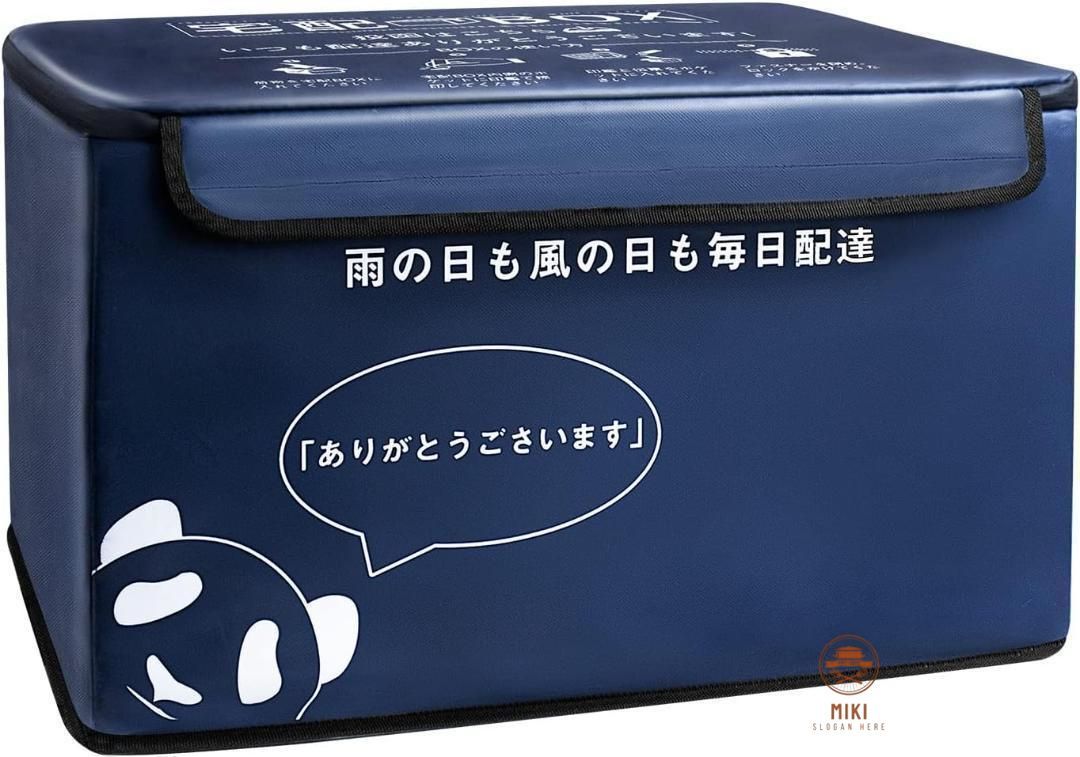 千選千品 宅配ボックス 防水 屋外 大容量 置き配ボックス 折りたたみ 不在受取 ア パート マンション 戸建て用 個人宅 ダイヤルロック x2 マグネット 盗難防止ワ イヤー付き コンパクト