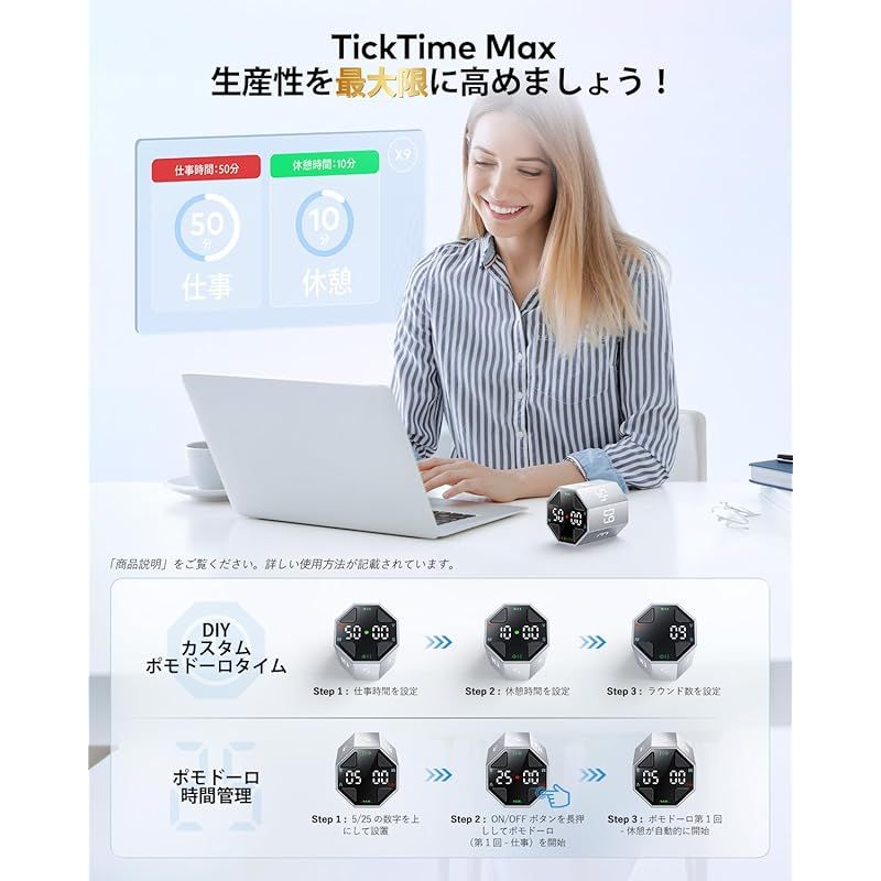 Time キッチンタイマー