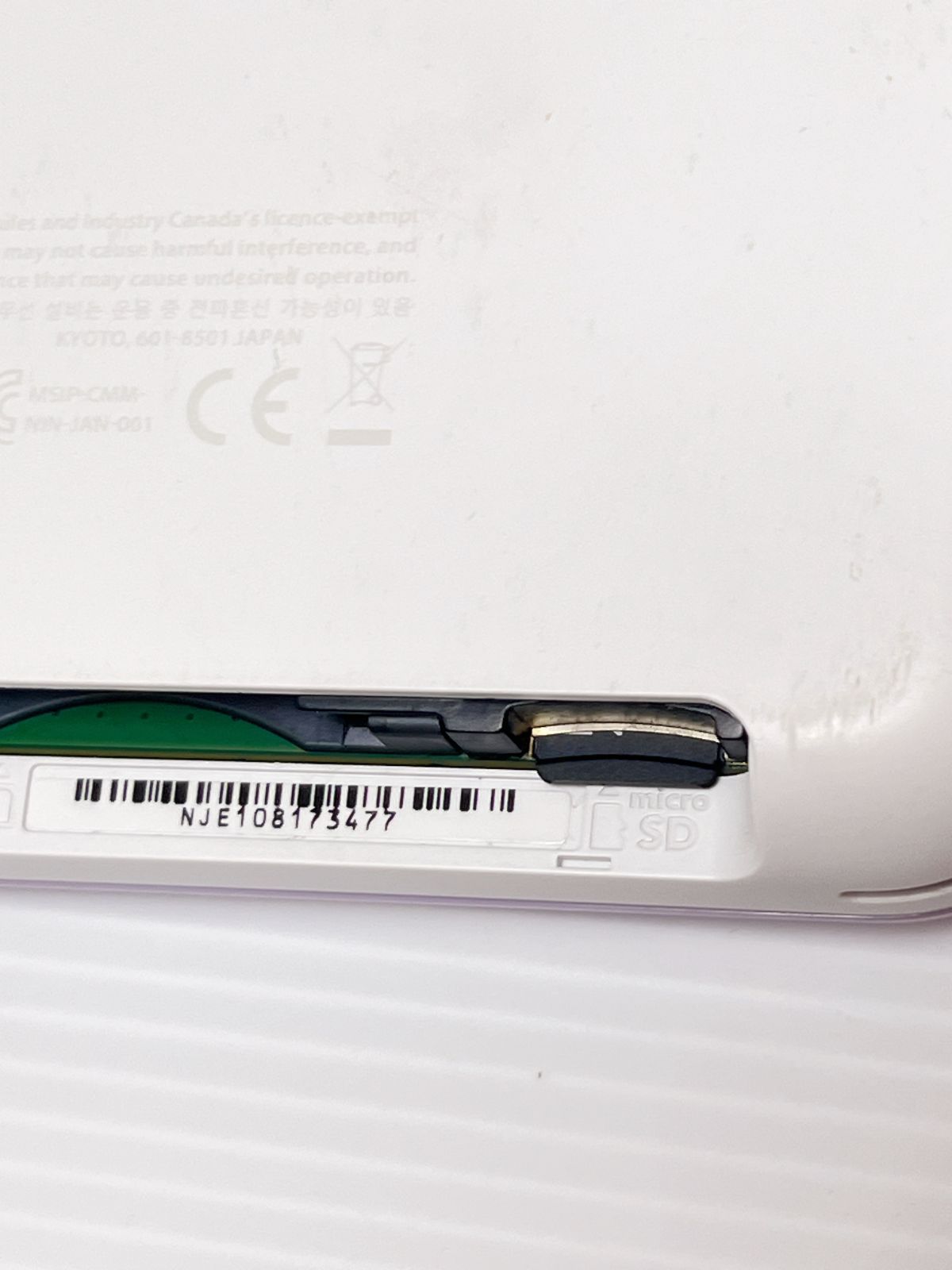 Newニンテンドー2DS LL