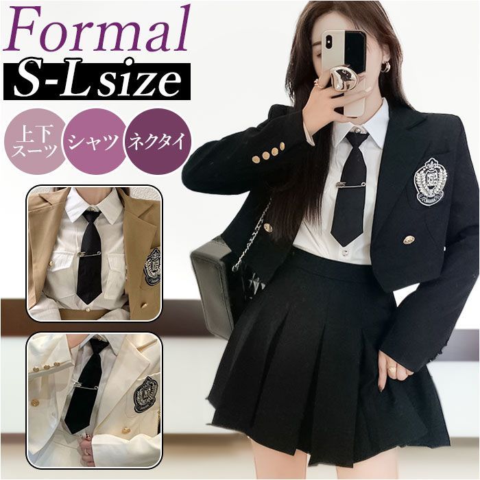 ☆ Lサイズ ☆ 卒業式 スーツ 女の子 4点セット pmysuit4 卒業式