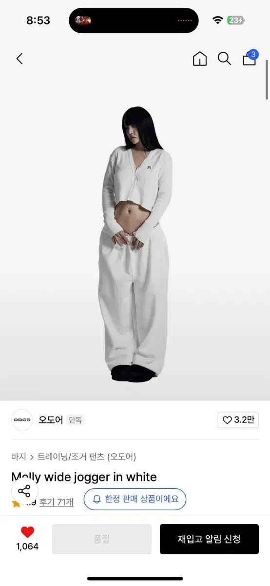 bluelea ブルレア side slit 配り sweatpants スウェット