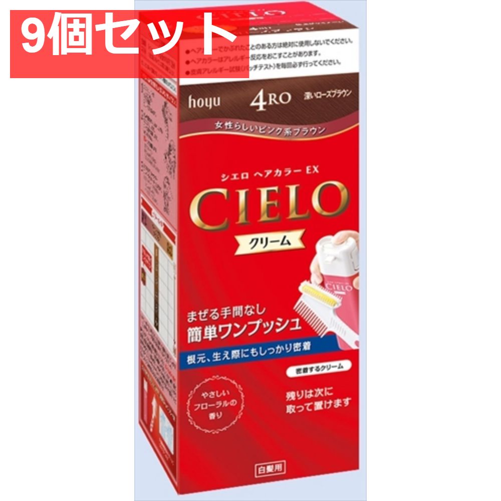 ミルボンオルディーブアディクシー｜カラー剤 | FIVE WEB STORE | 理