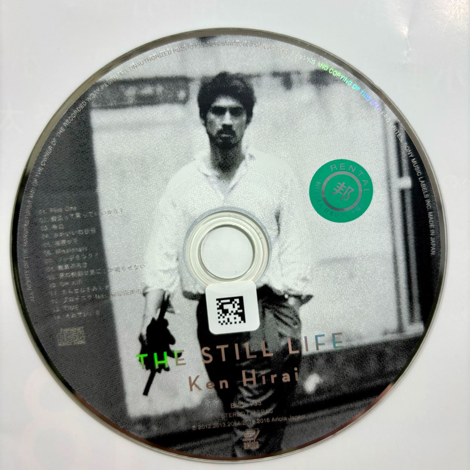 平井堅 THE STILL LIFE LPアナログレコード 2 Amazon.co.jp: THE STILL LIFE - 平井 堅: ミュージック