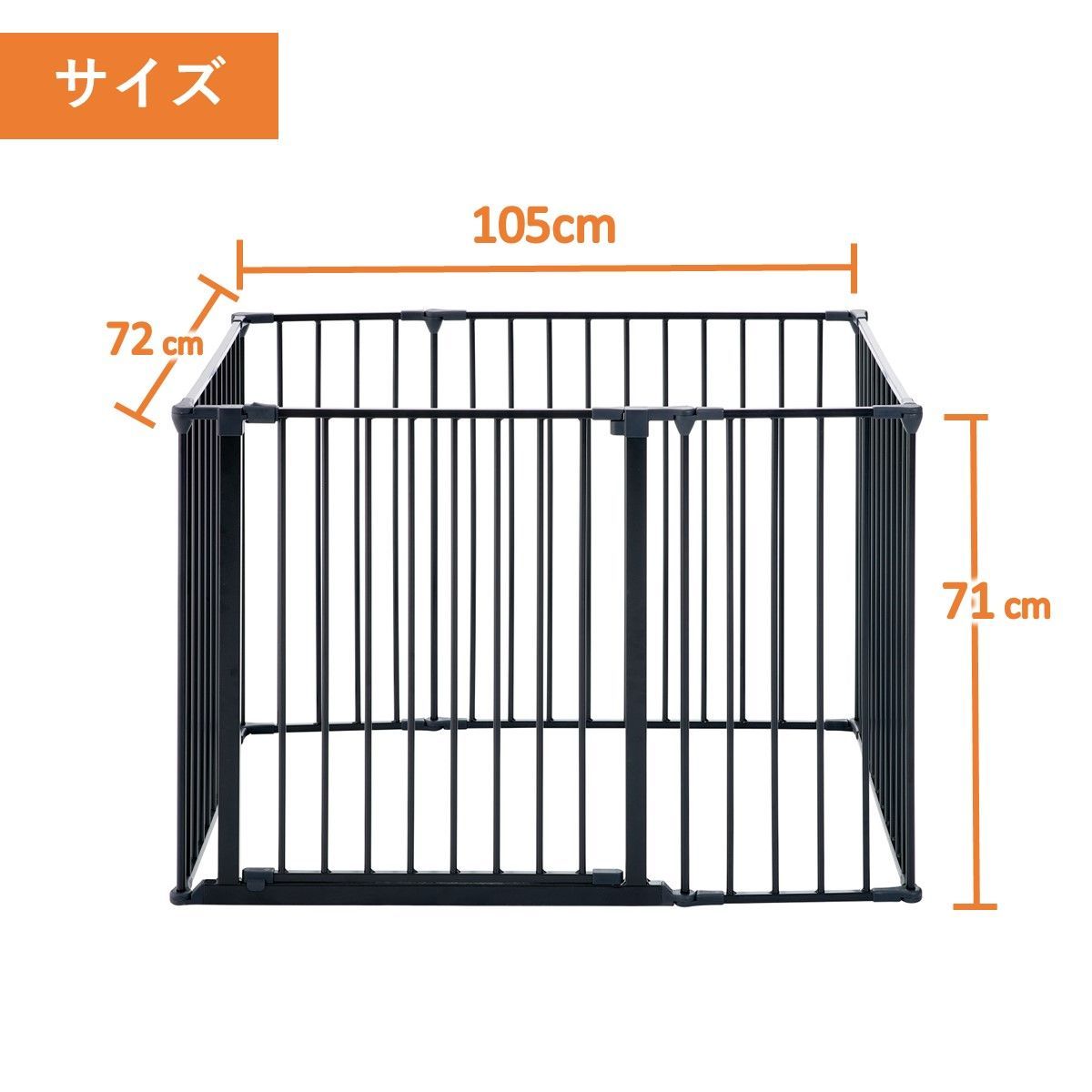 5,000円 OFF //【新品】BabyDan スクエアゲート 正規品 6枚セット 