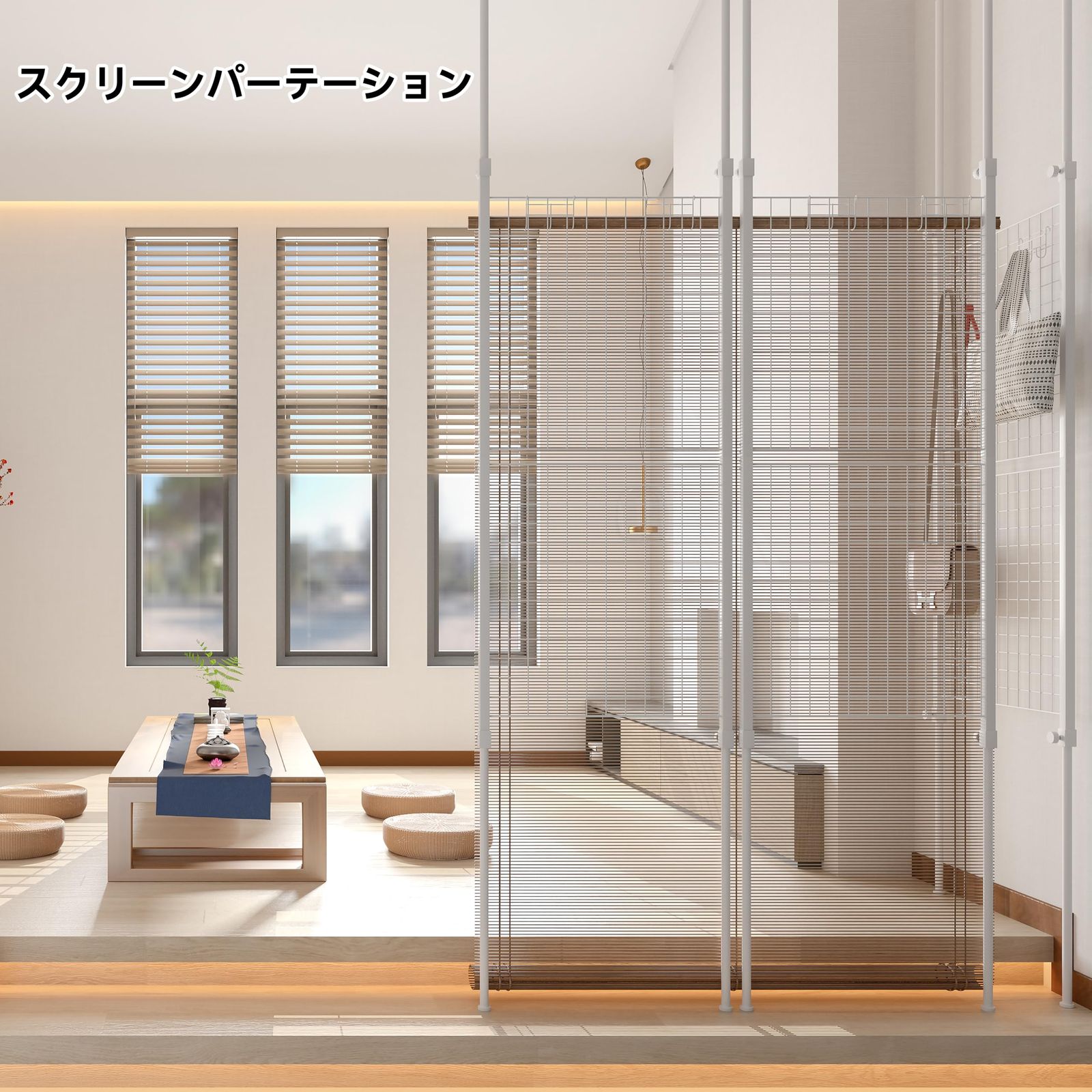 LunarLight 壁面収納