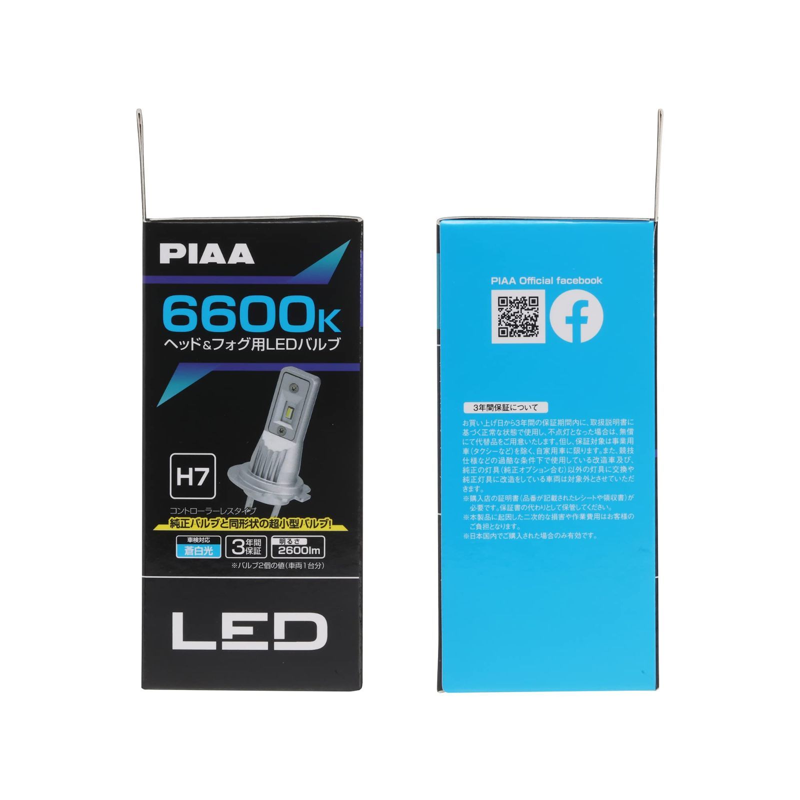 PIAA ヘッドライト/フォグランプ用 LED 6600K 〈ｺﾝﾄﾛｰﾗｰﾚｽﾀｲﾌﾟ