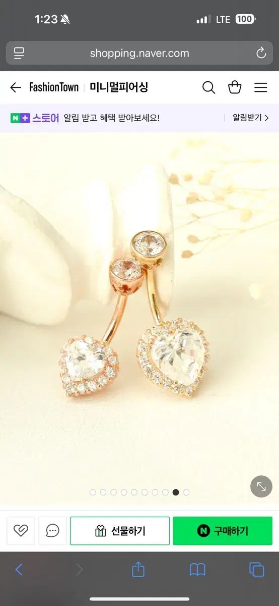 14K ホワイト ゴールド ハート ネーブルピアス