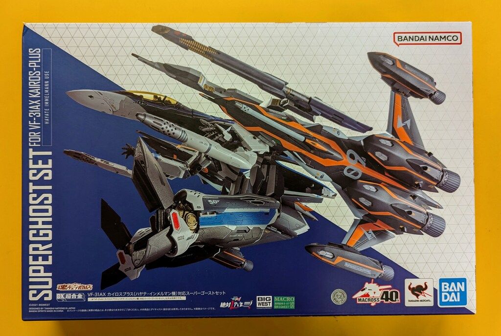 lycee リセ 御子柴 瑠衣 ssp サイン セール PSA10 ars bgs