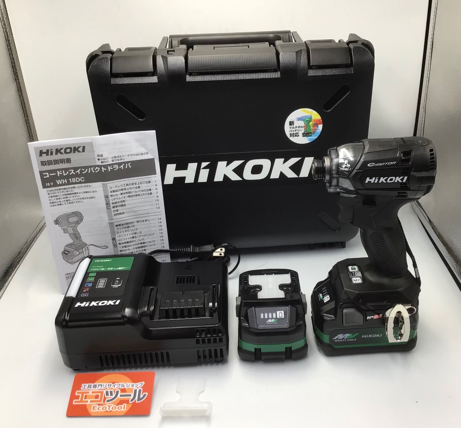 ♥ HiKOKI|ハイコーキ 18V充電式インパクトドライバ|ストロングブラック|BSL36A18X2個|充電器 WH18DC 2XPBZ ITZ95JYTQDI8 エコツール半田店 M02