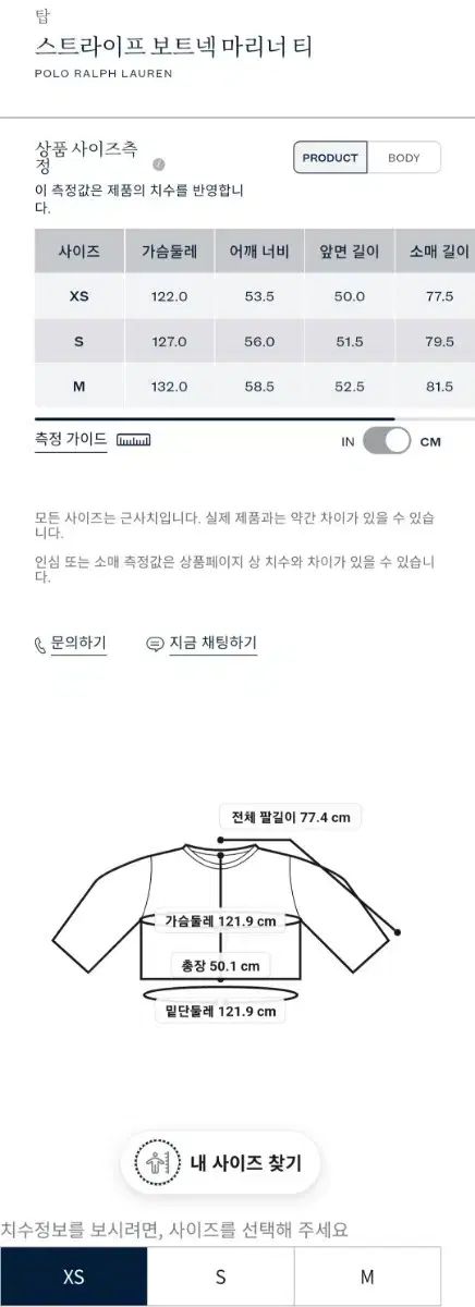 ポロラルフローレン ボートネック