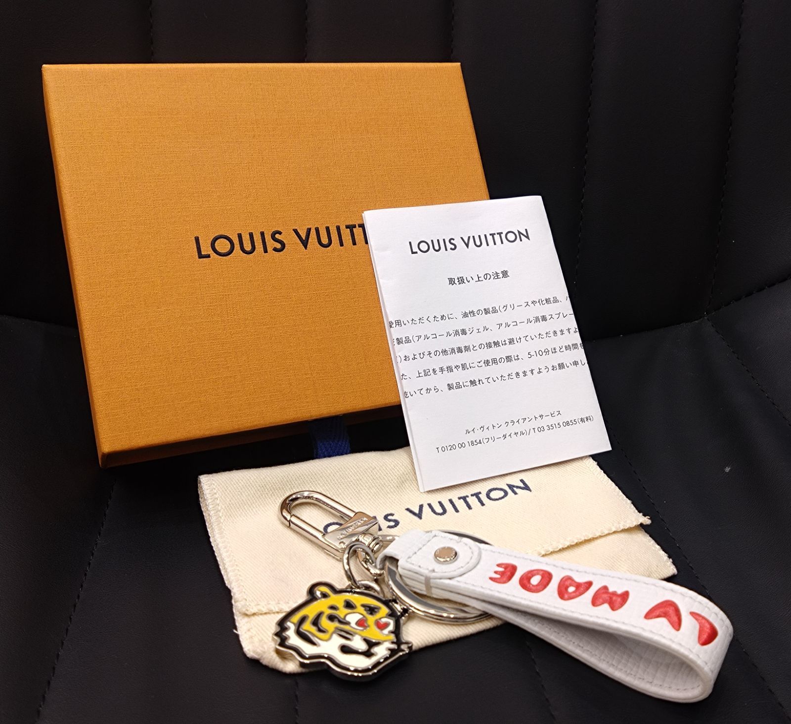 LOUIS VUITTON NIGOコラボ ドラゴンヌ・LV MADE LOUIS VUITTON NIGOコラボ ドラゴンヌ・LV MADE 【公式通販】