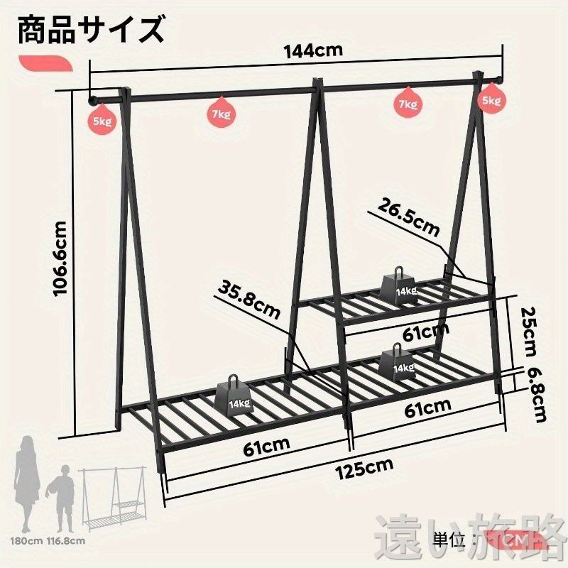 簡単組立 125cm×高さ106.6cm