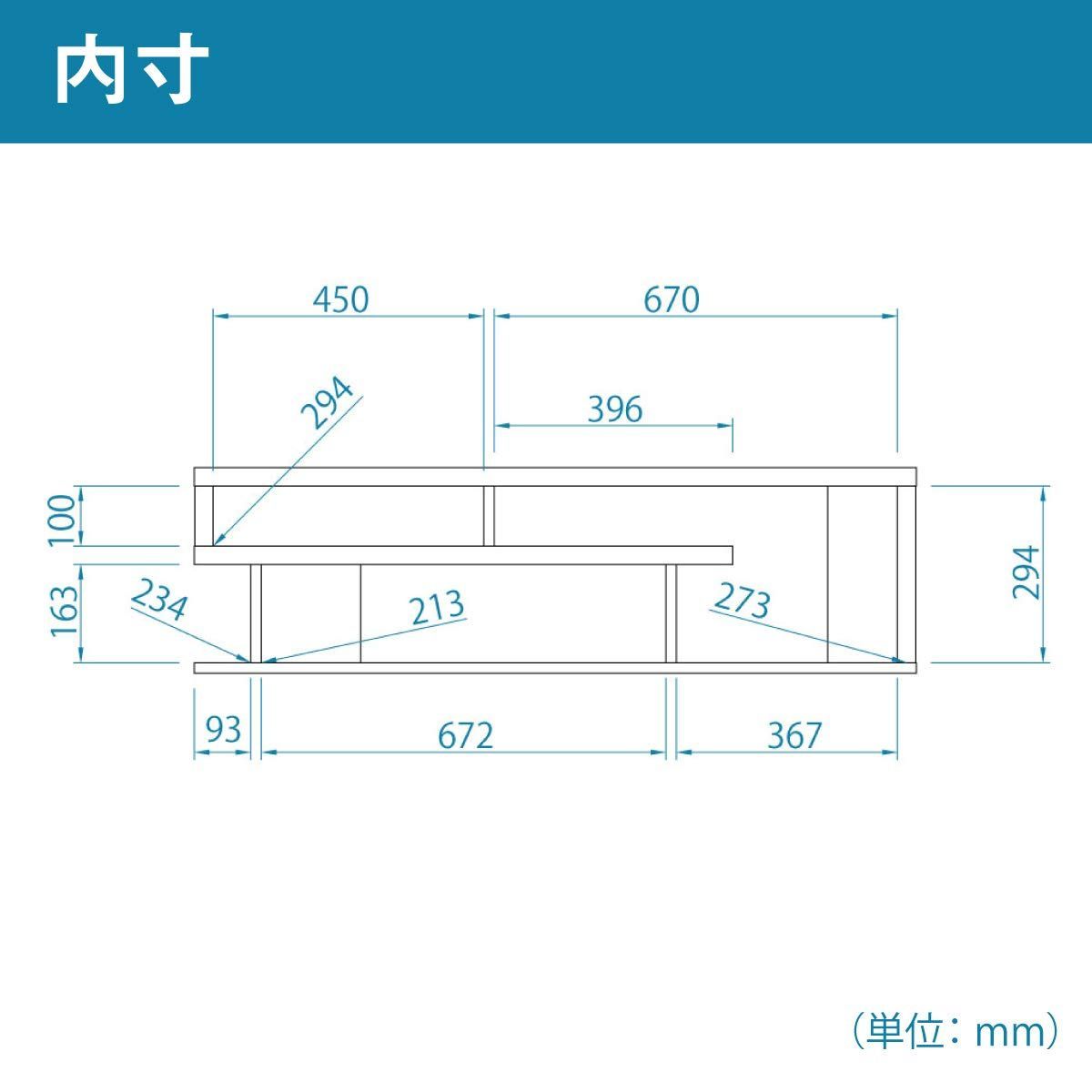 幅120.2×奥行29.6×高さ34.2cm ローボード