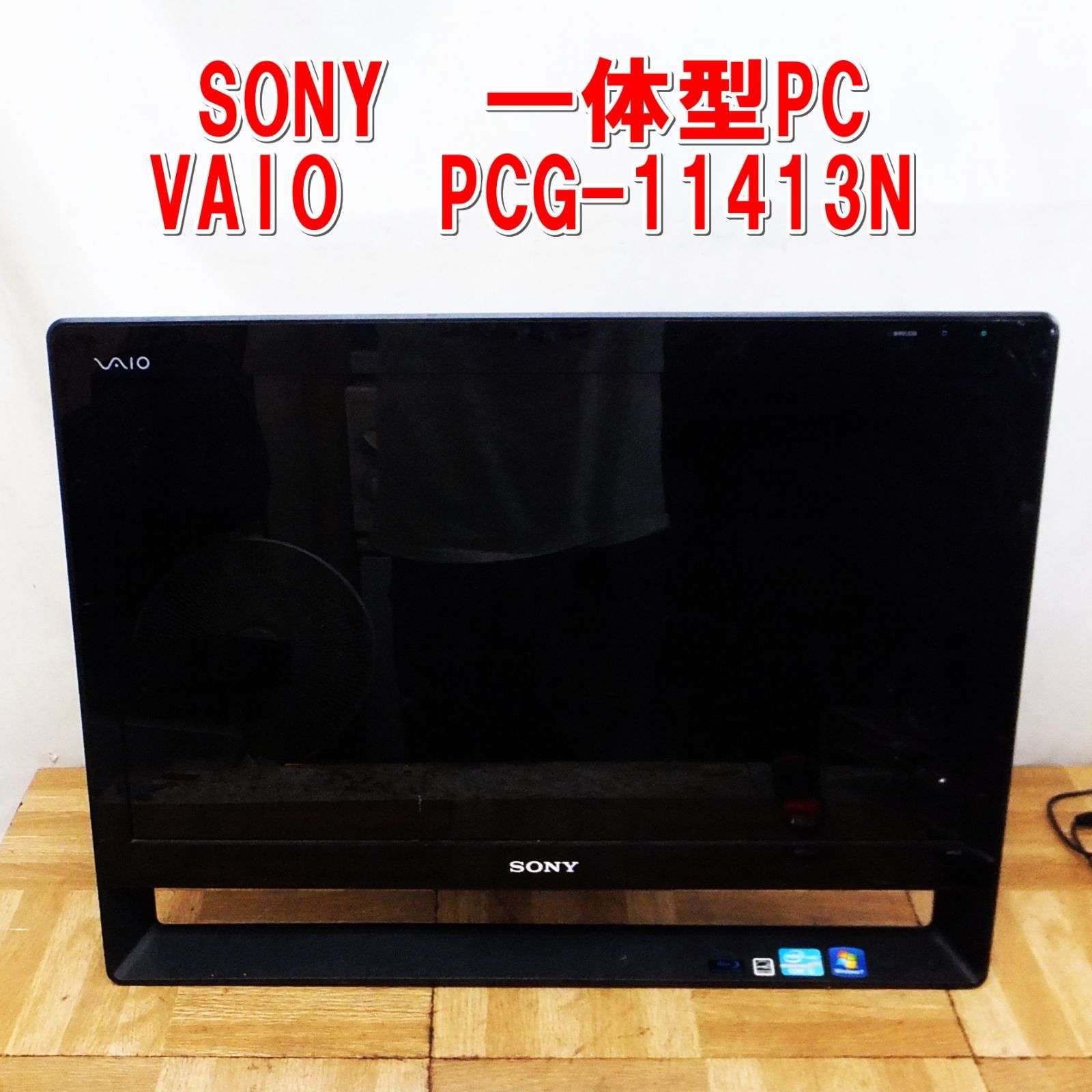 R402【希少】SONY 一体型PC VAIO PCG-11413N 中古 ジャンク /5