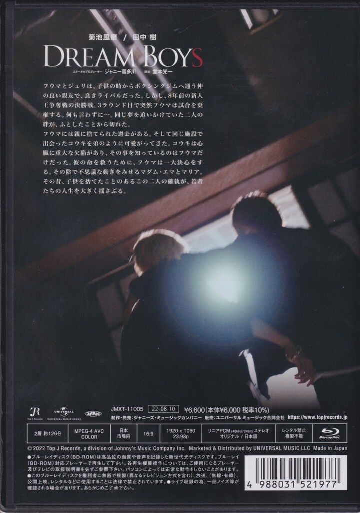 SexyZoneとSixTONESのCDBluRayまとめて Welcome to セクゾ バックJr. SixTONES Prince - メルカリ