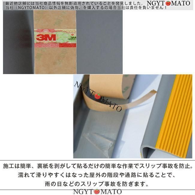 屋内階段
