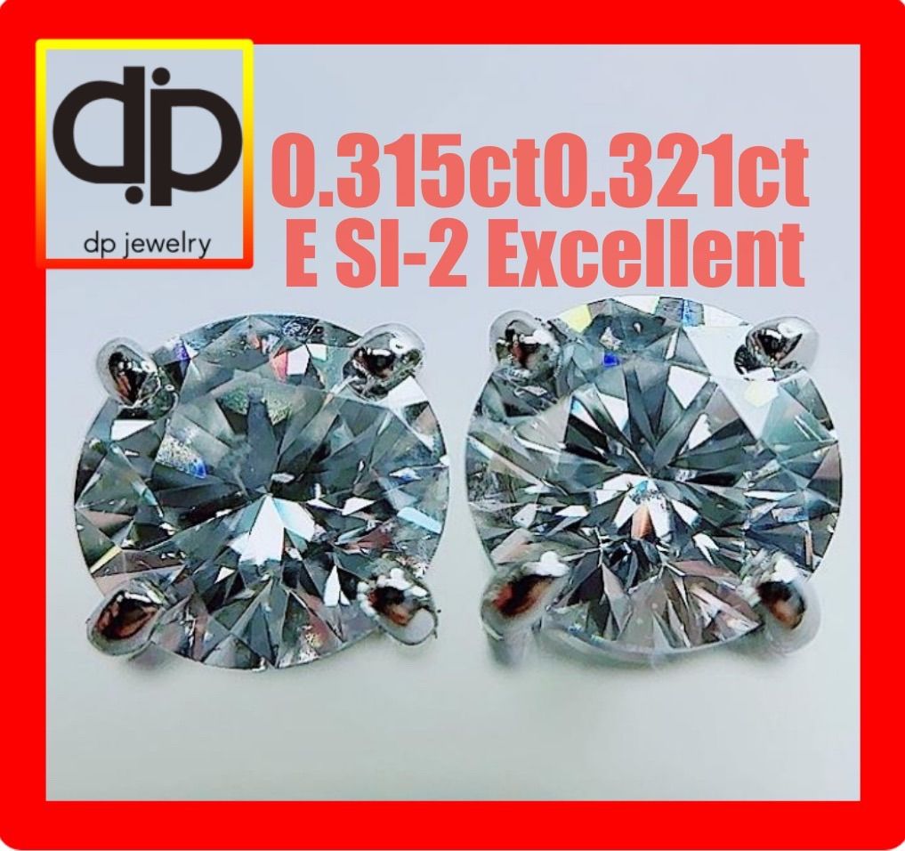 0.636ct 一粒ダイヤE SI-2 Excellentスタッドピアス
