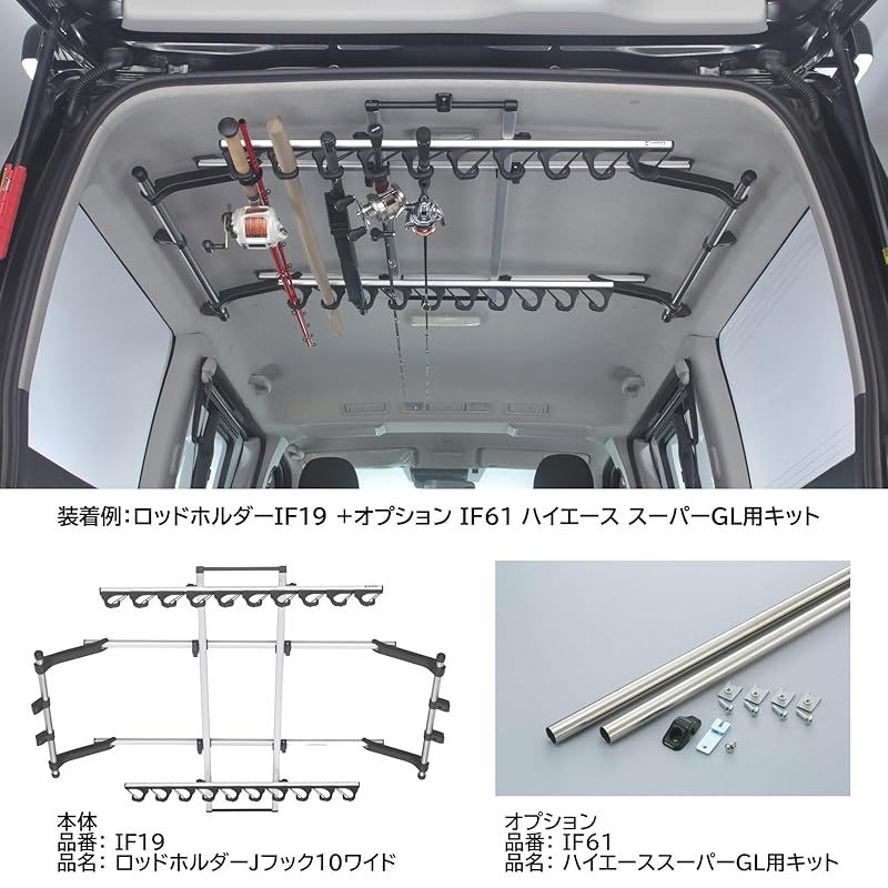 カーメイト Carmate INNO ロッドホルダー Jフック10 ワイド 釣り竿 車 載 シンプルなJフック 10本積み IF 19