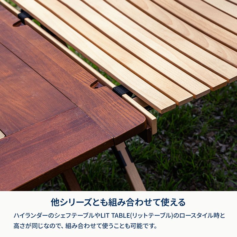 Hilander(ハイランダー)] ウッドロールトップテーブルEX【1年保証