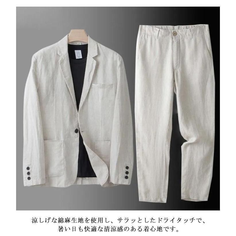 サマージャケット