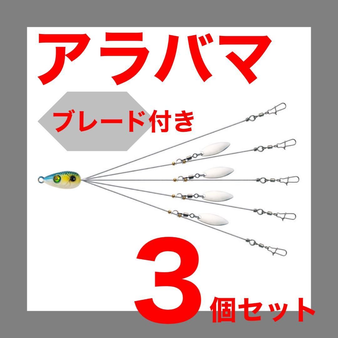 アラバマリグ ブレード付き ブルー系 青系 ラメ 5本腕 - メルカリ