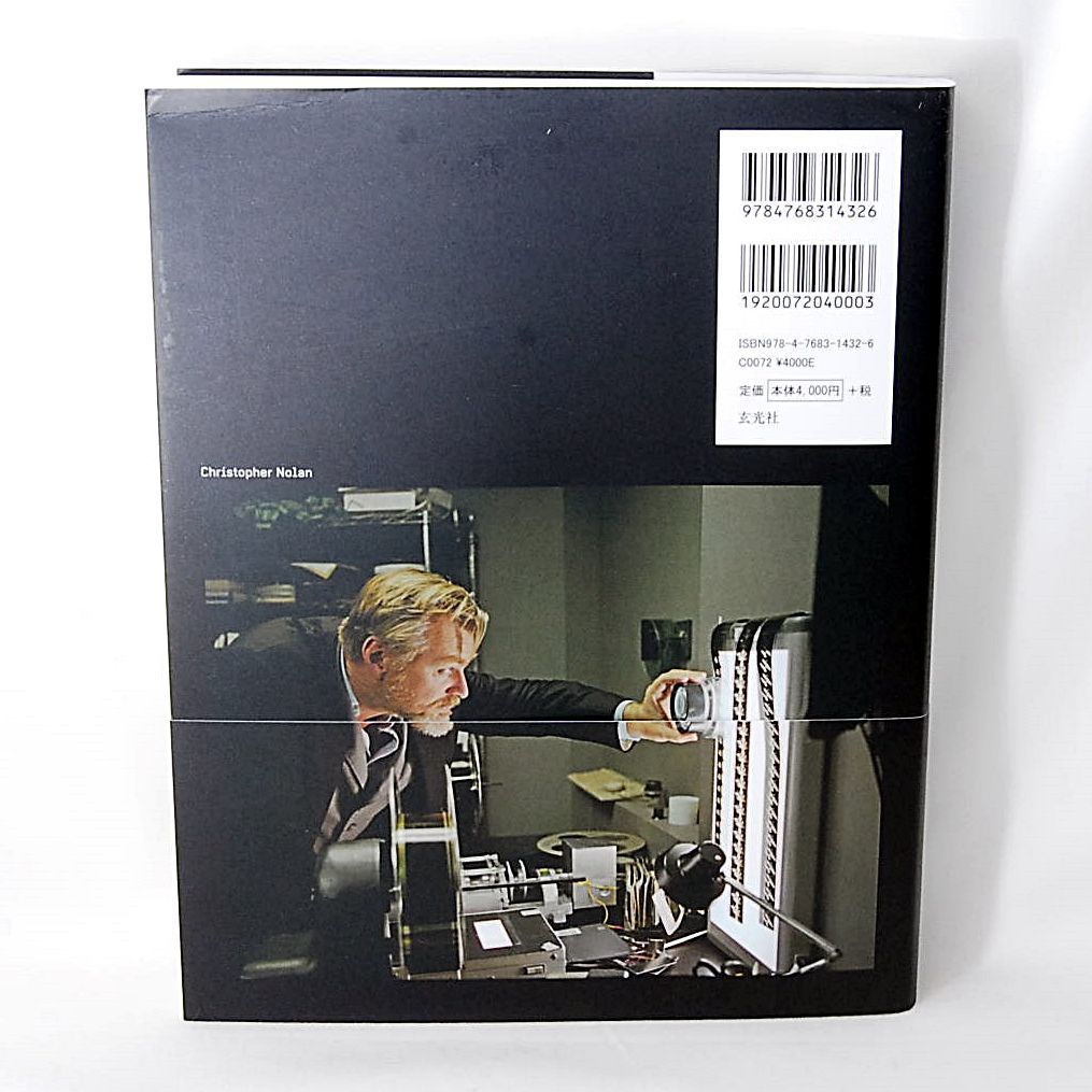 匿名配送】新品 ノーラン・ヴァリエーションズ クリストファー