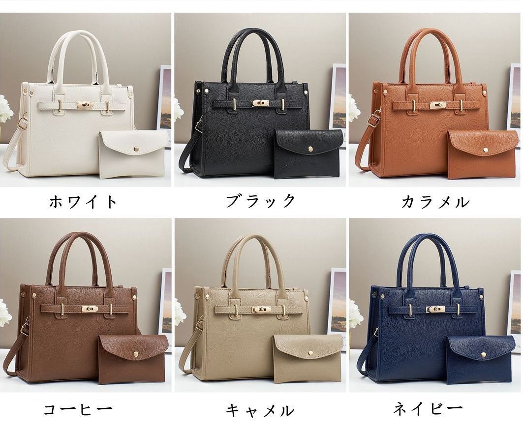 chi～さん 専用出品 ショルダーバッグ レディース 2way 2点 ポーチ付きトートバッグ