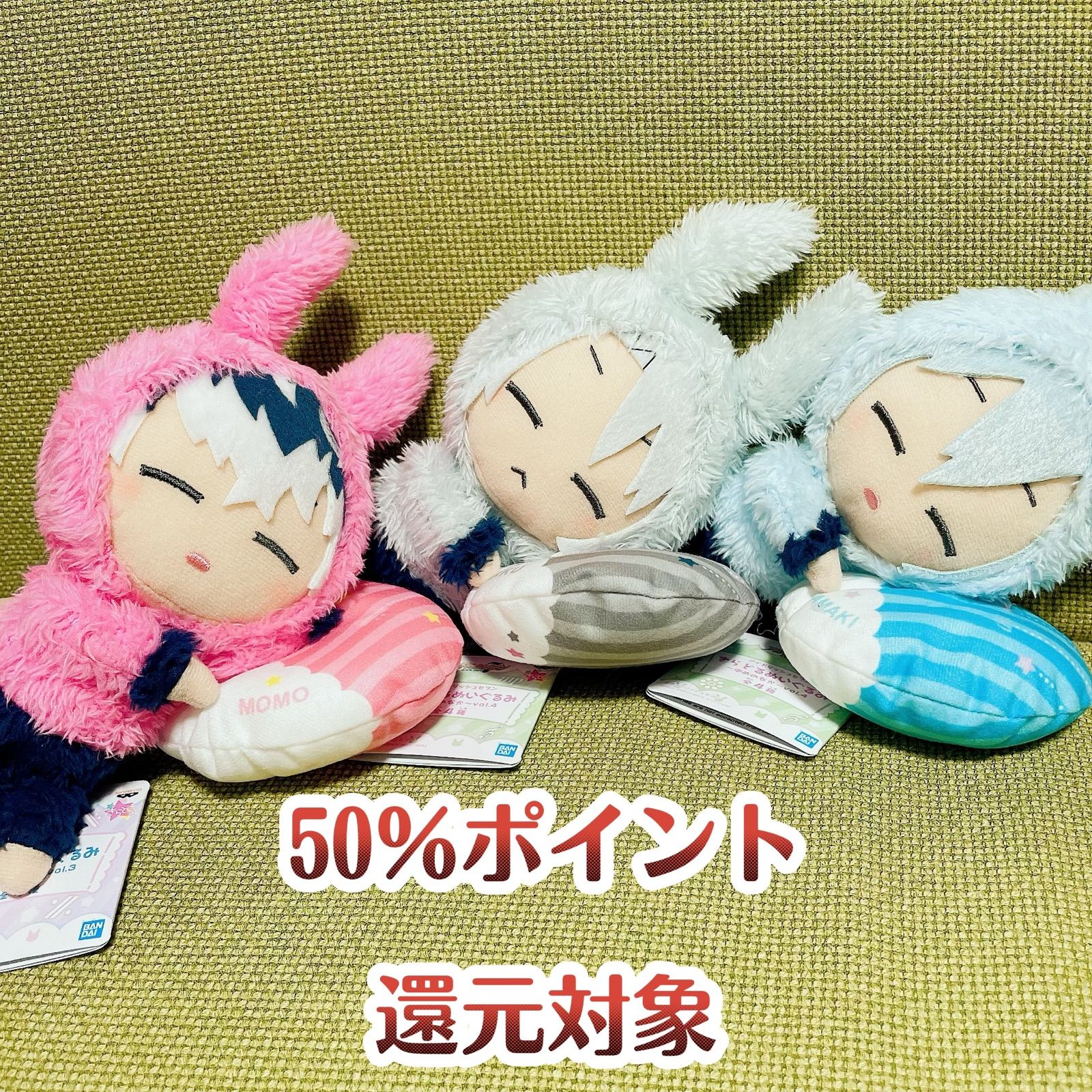 アイドリッシュセブン アイナナ きらどるぬいぐるみ ゆめのなか 環 百 