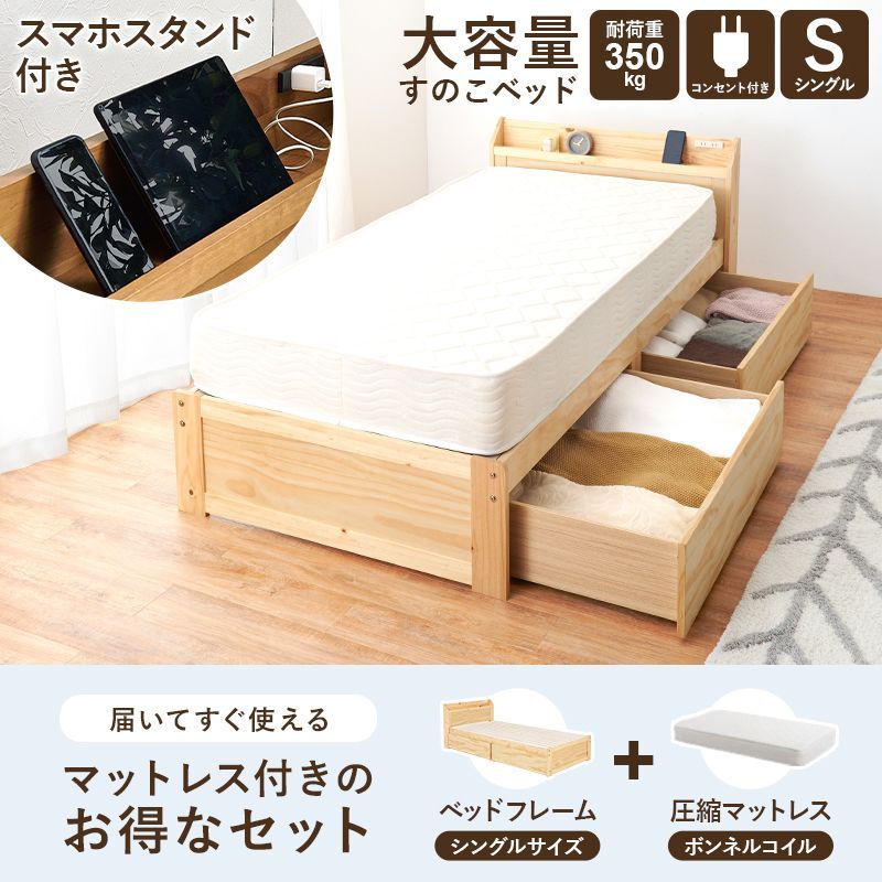 カンディハウス ストライプ ベッドルーム チェストDR-47 4段 家具