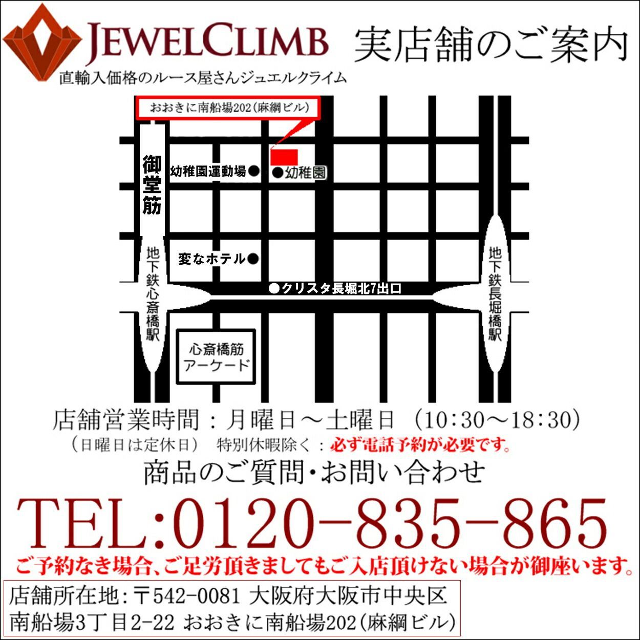 ブルーダイヤモンド