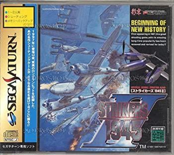 Strikers 1945 II【中古・PAL版・PS欧州版】 【中古 Strikers 1945 II【中古・PAL版・PS欧州版】 【中古
