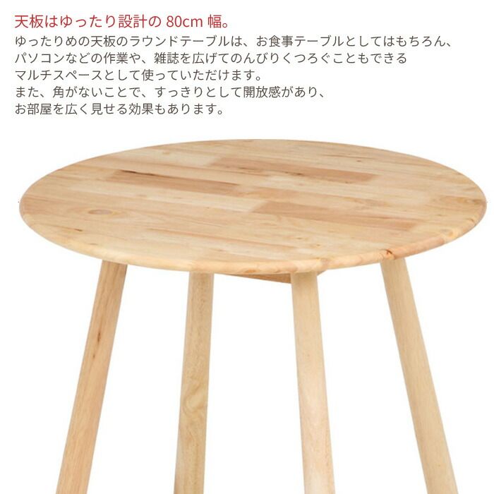 Timba ナチュラル