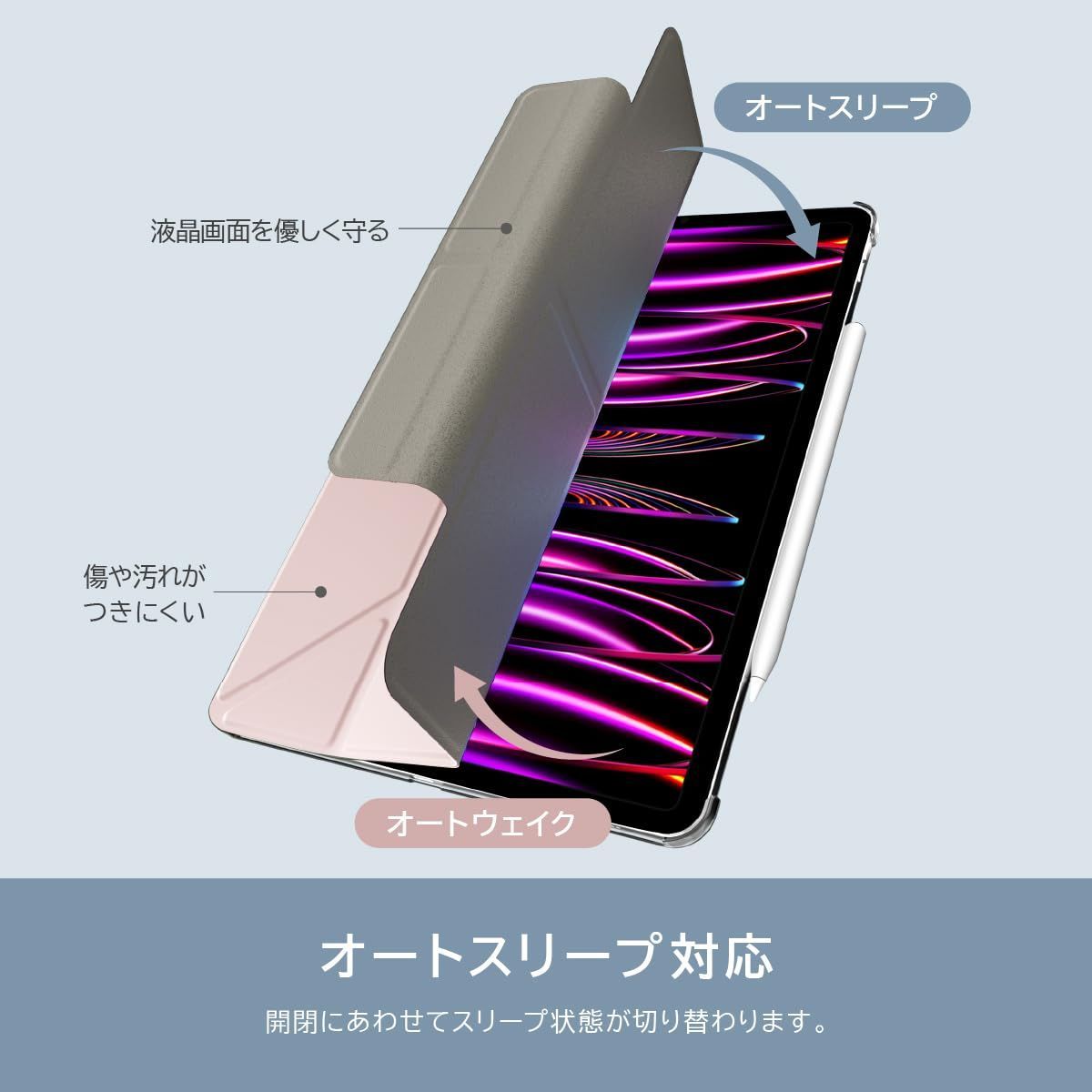 2021 手帳型