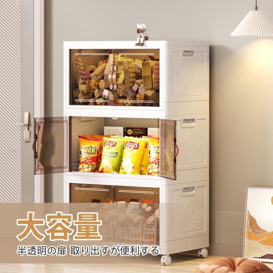 収納ボックス