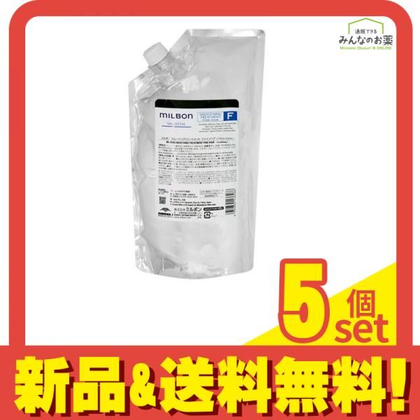 ミルボン スムージングトリートメントF ファインヘア 軟毛向け 詰め替え用 1000g 5個セット