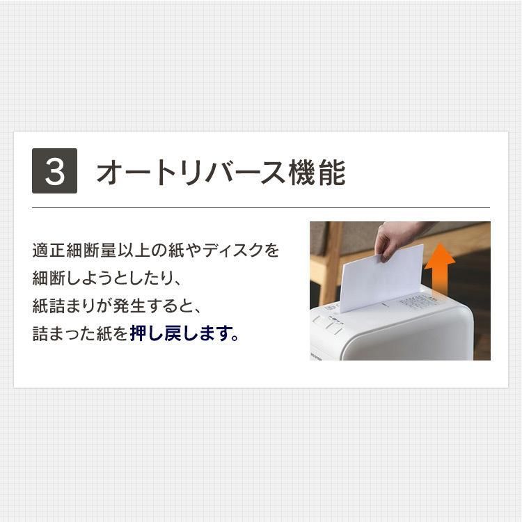 アイリスオーヤマ 静音