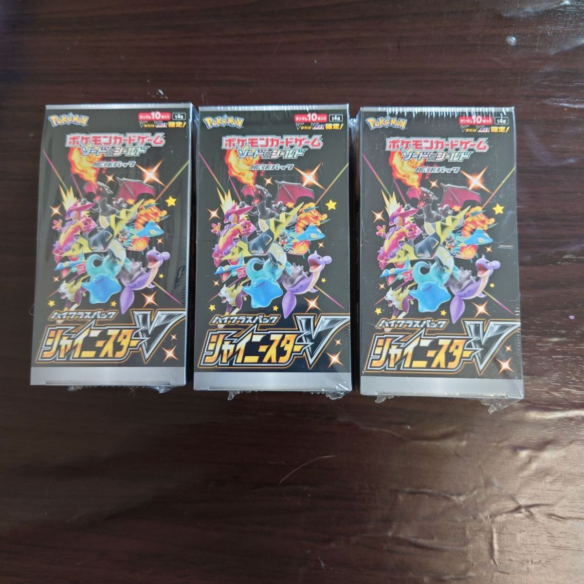 ポケモンカード シャイニースターv3BOX シュリンク付き 公式通販 