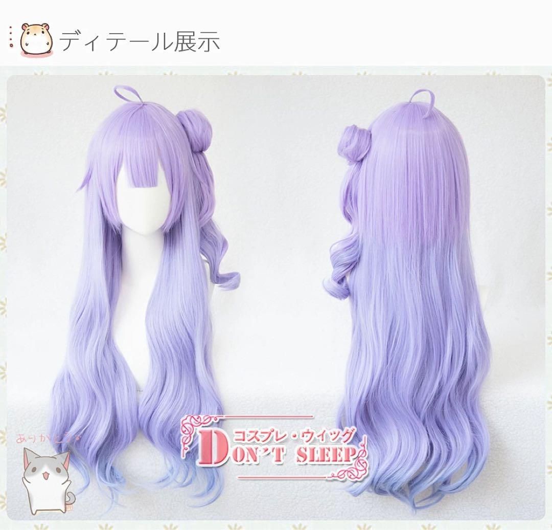 新品未使用 uwowo アズールレーン ユニコーン コスプレ衣装