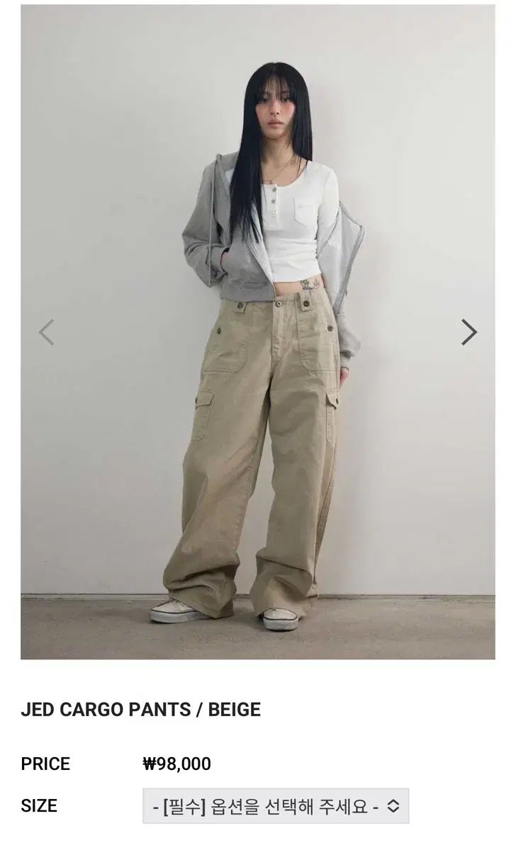 todayfulイージーチノパンツ(エクリュ36) TODAYFUL Easy Chino