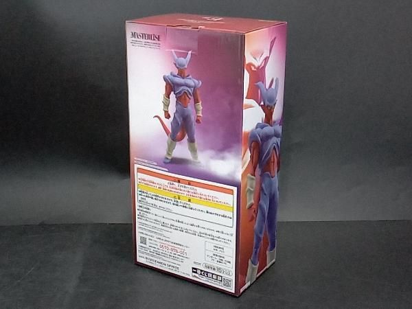 E賞 スーパージャネンバ 一番くじ ドラゴンボール HISTORY OF