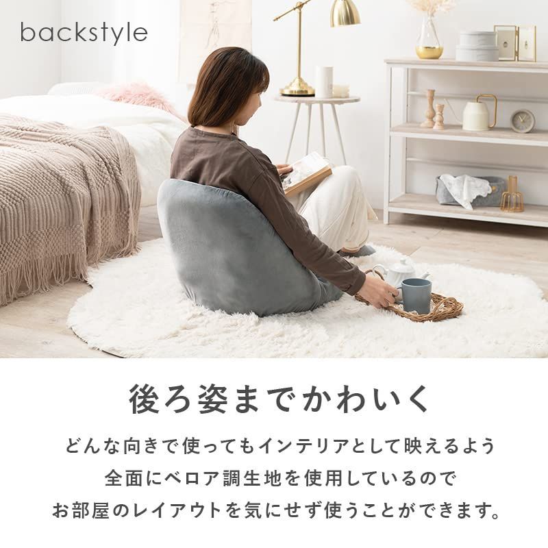 ベロア調 シンプル
