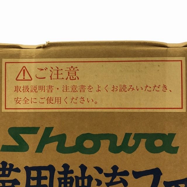 業務用