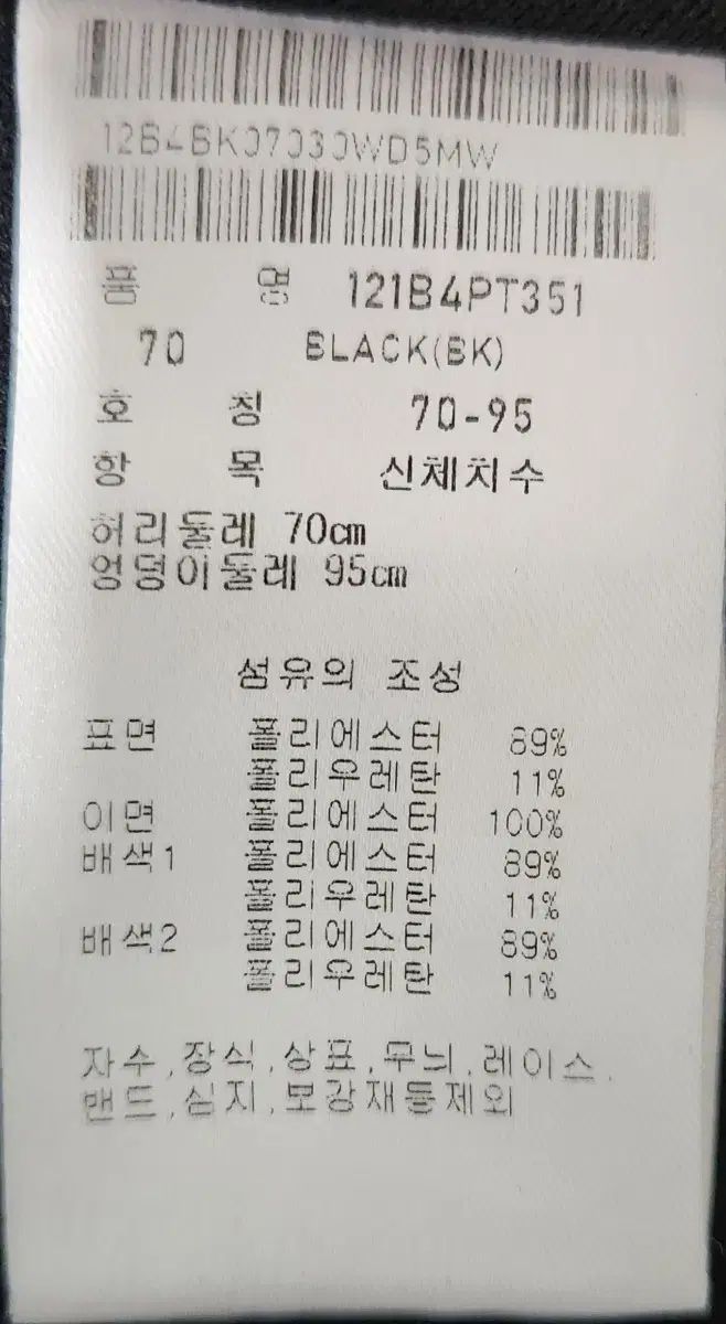 Ping ゴルフ起毛