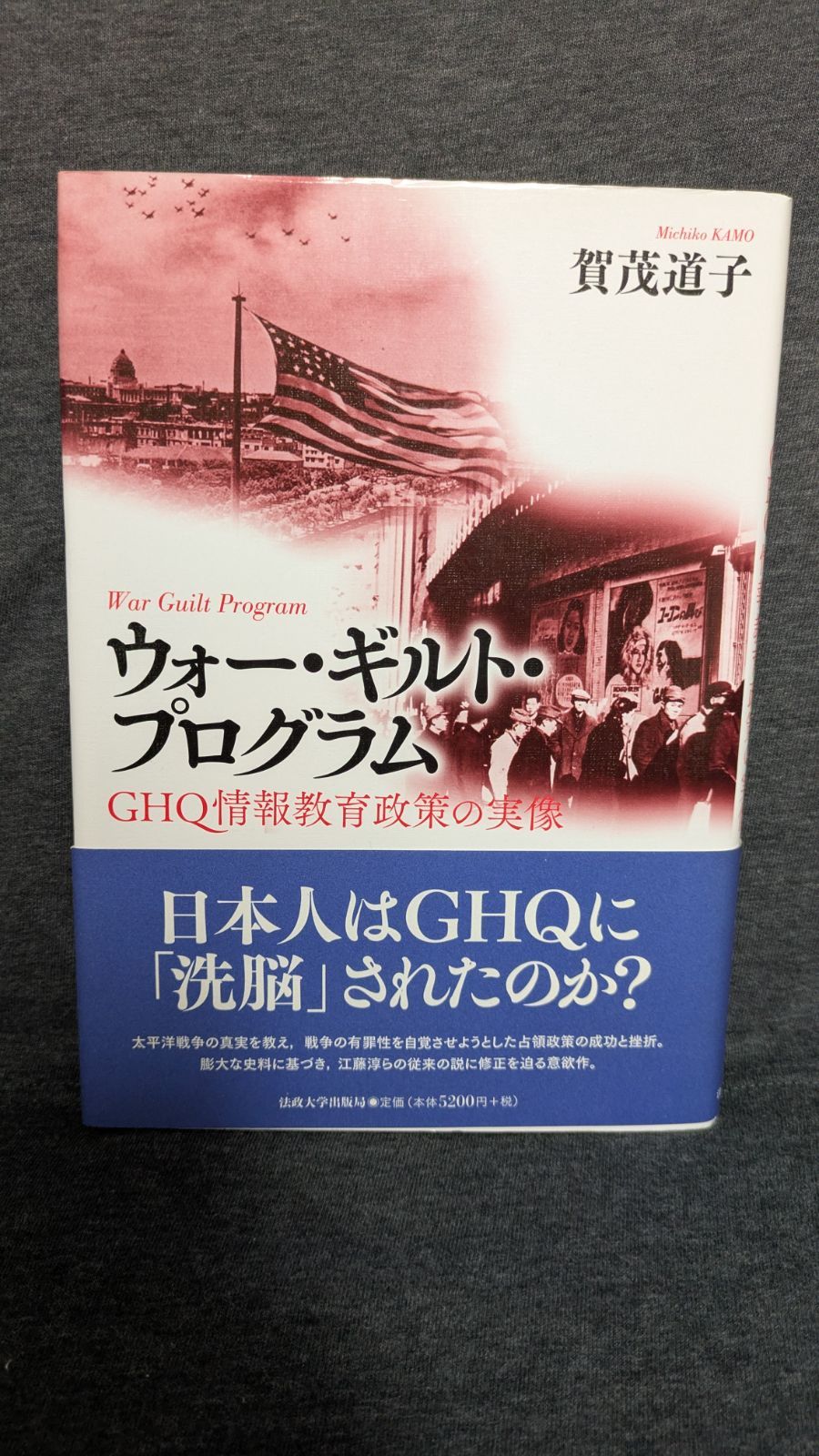 新品 藤城清治 日本の愛唄歌シリーズ 8月 2024 椰子の実