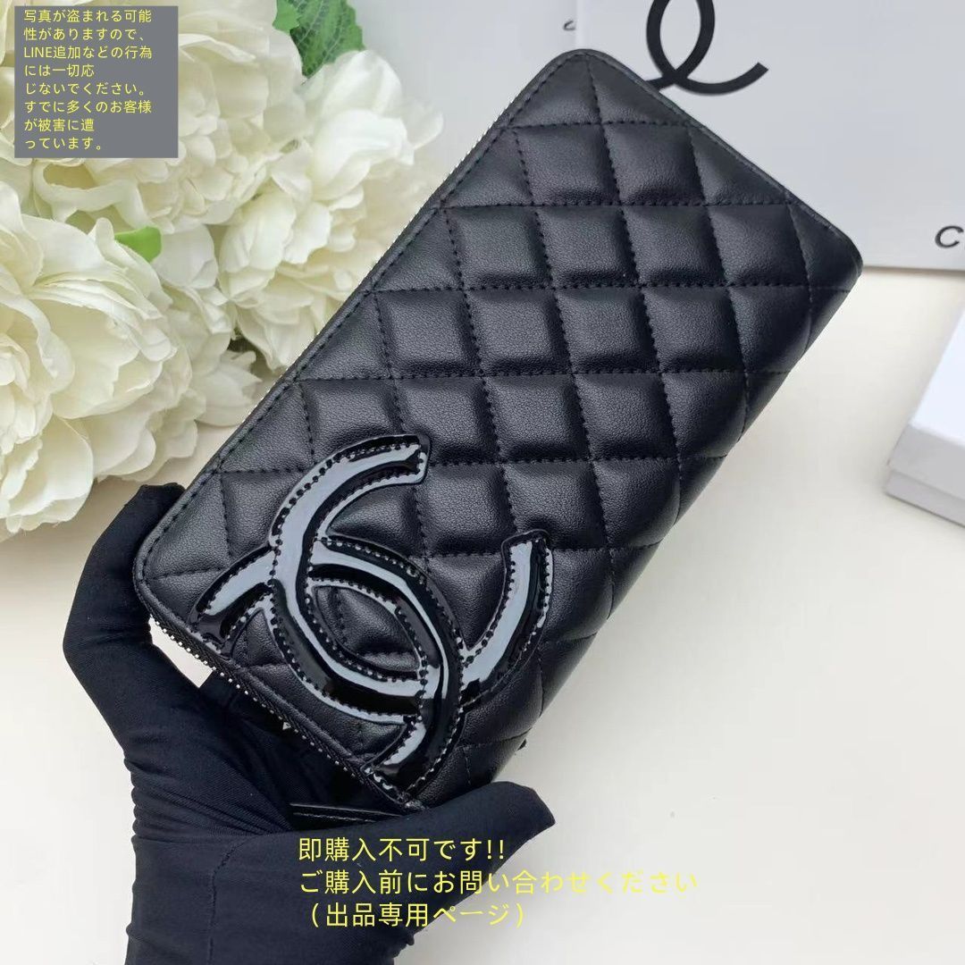 大人気 本革 CHANEL シャネル ウォレット 長財布 小銭入れ